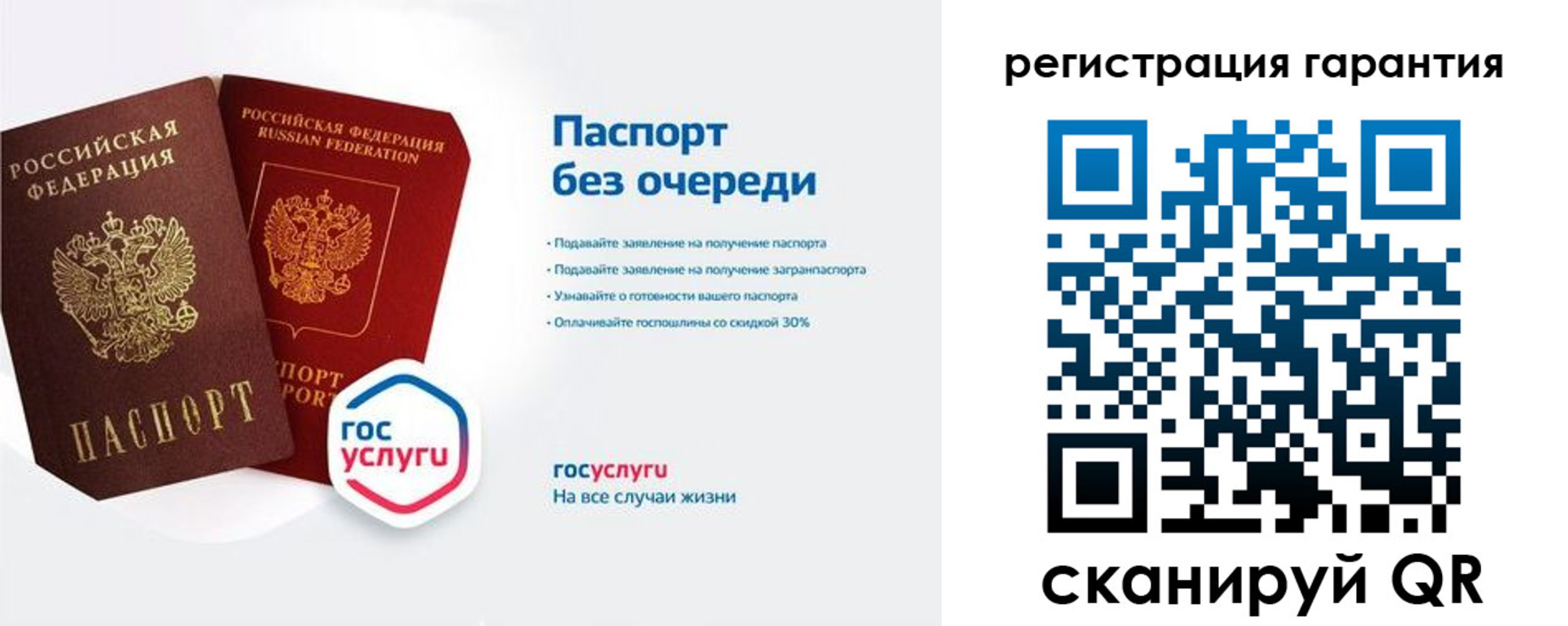 прописка иностранных граждан в Десногорске