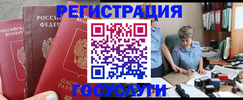 найти адрес прописки в Десногорске